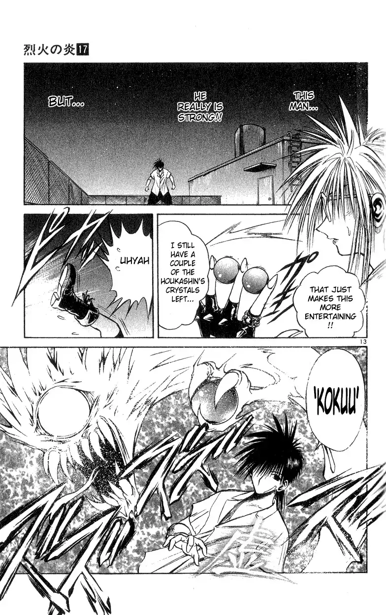 Flame of Recca Chapter 161 13